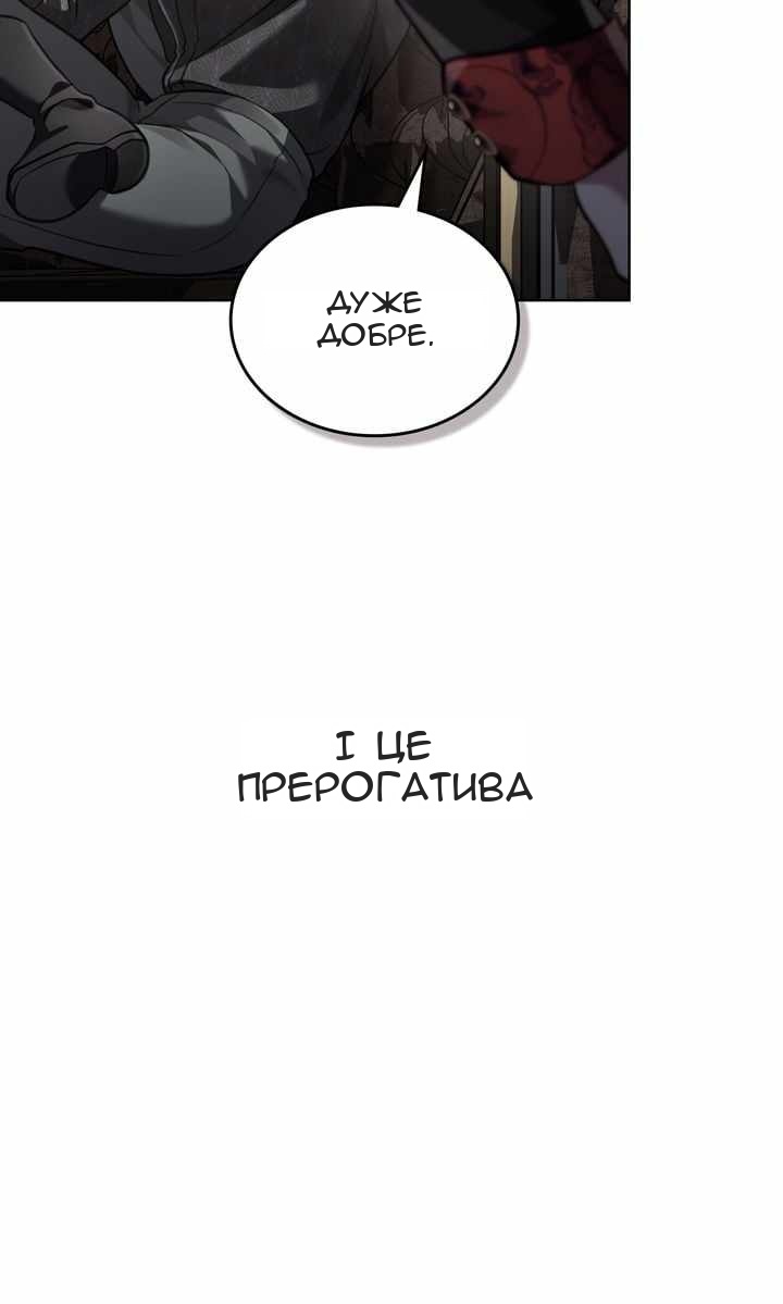 Сторінка 12