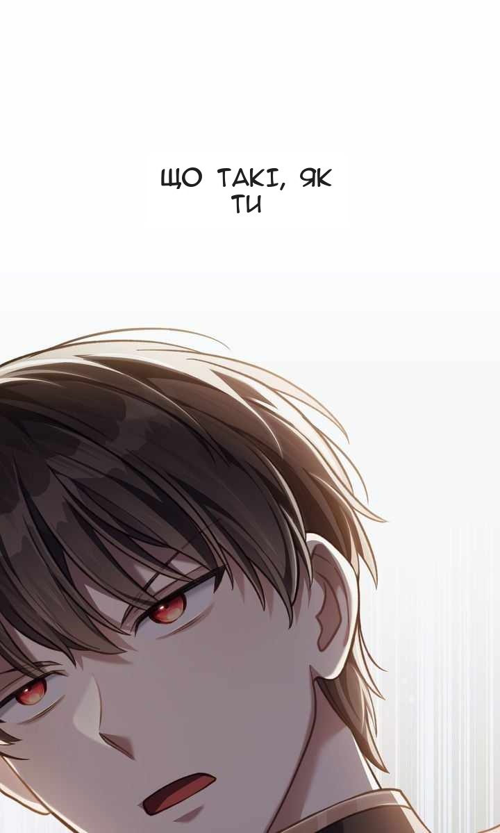 Сторінка 13
