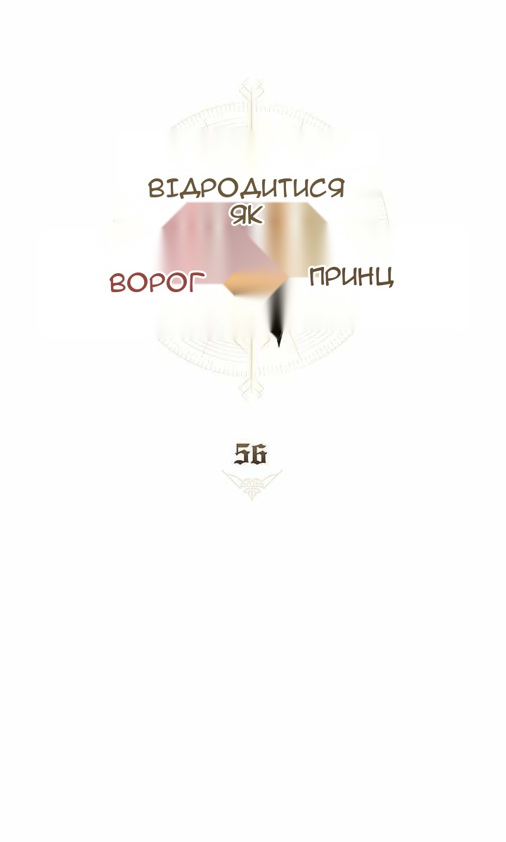 Сторінка 16