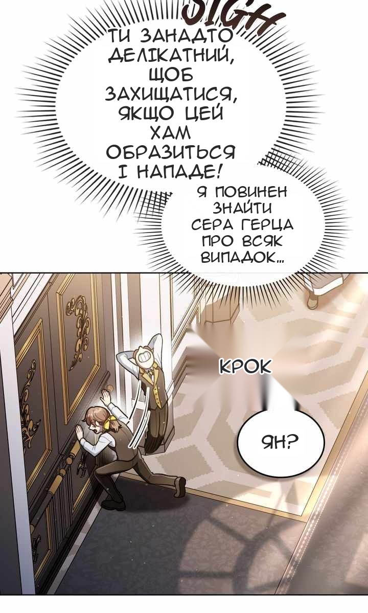 Сторінка 19