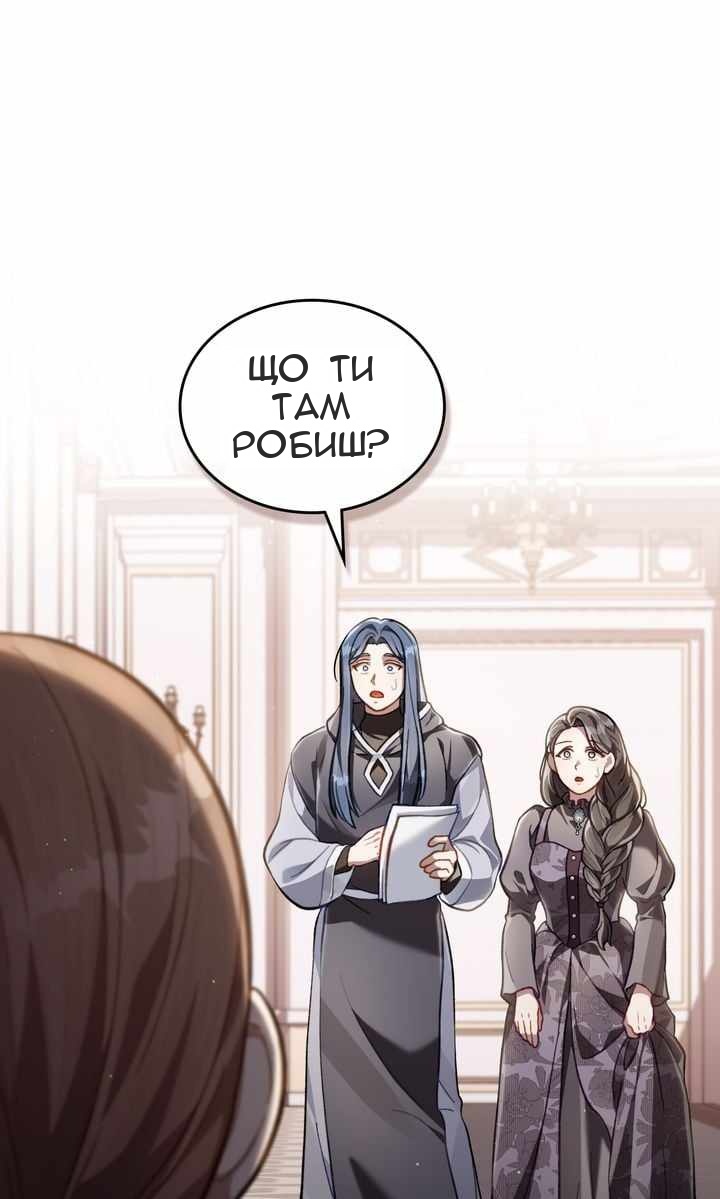 Сторінка 20