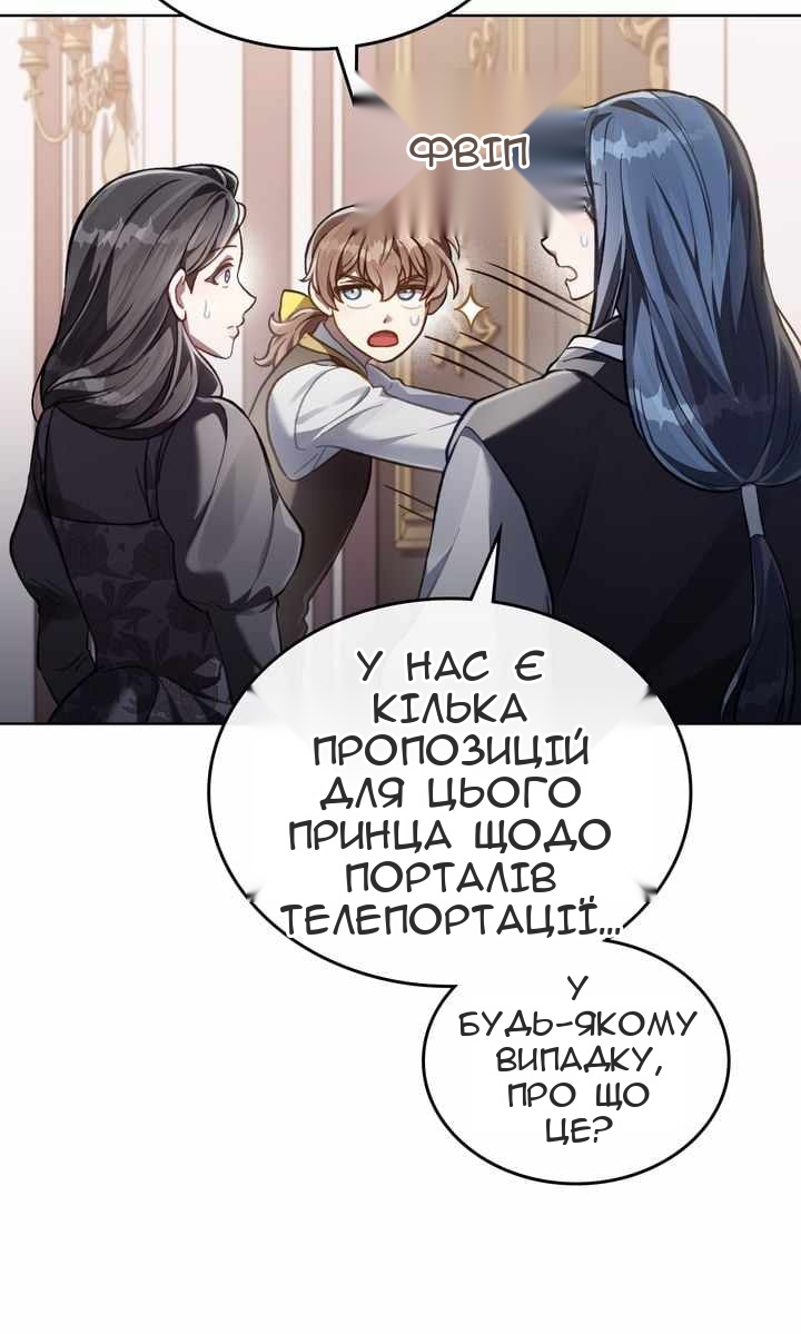 Сторінка 22