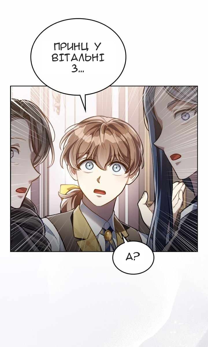 Сторінка 23