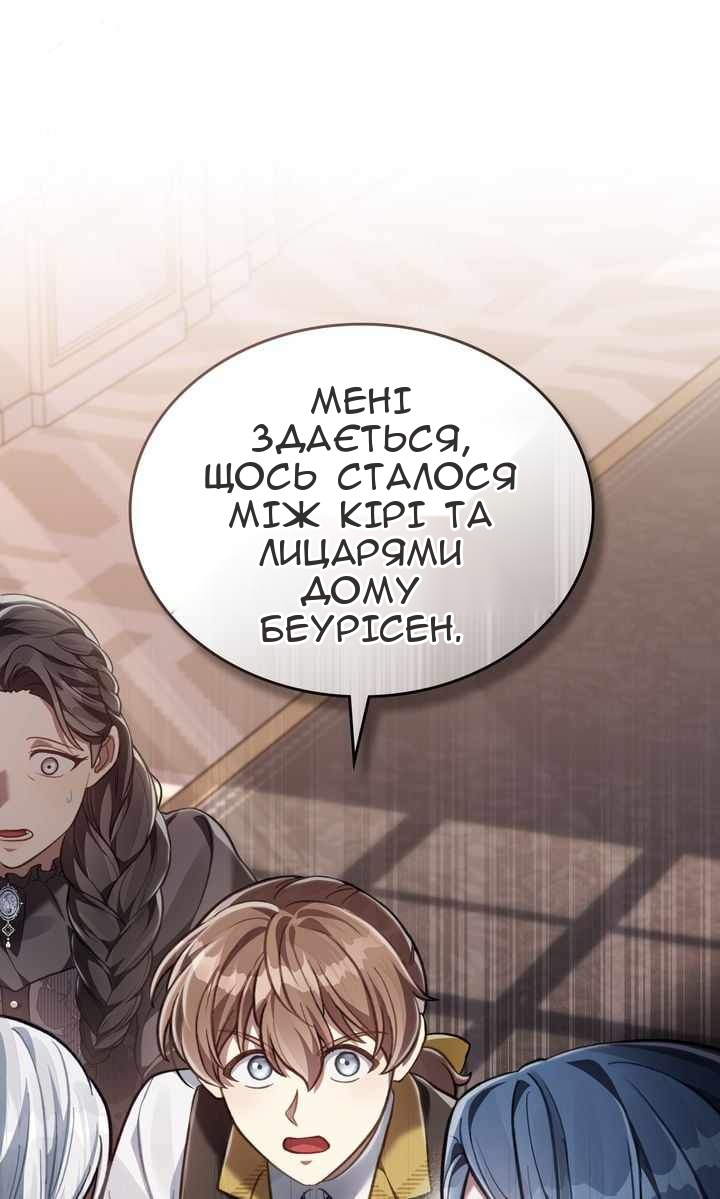 Сторінка 30