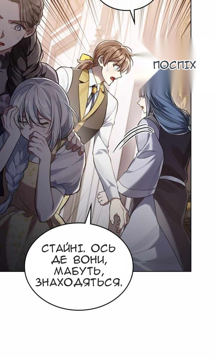 Сторінка 32
