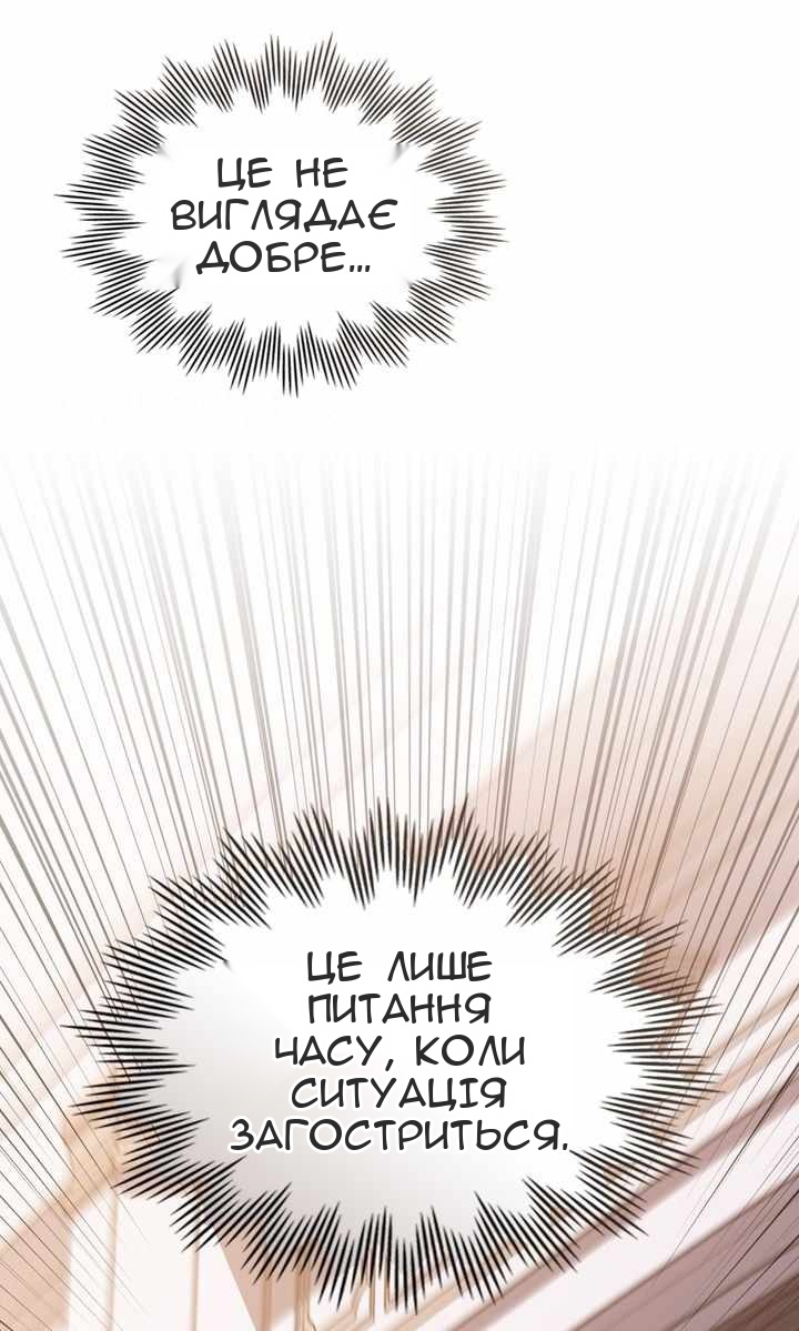 Сторінка 37