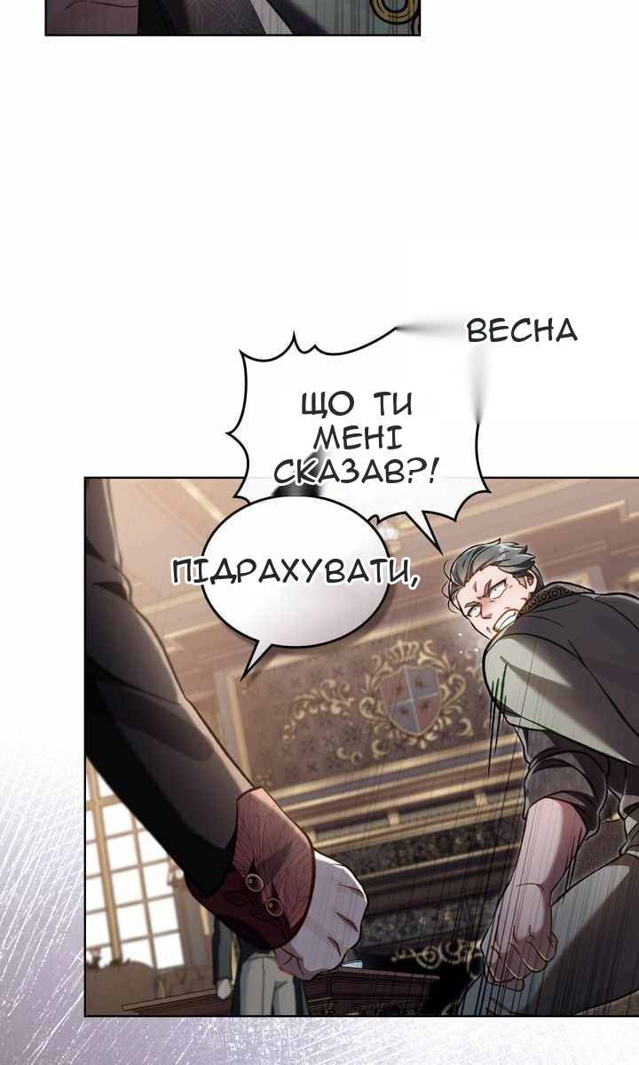 Сторінка 44