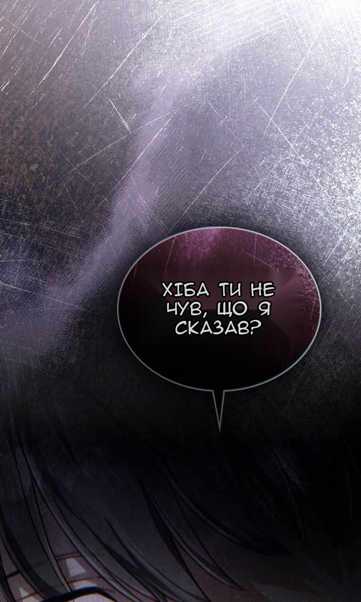 Сторінка 45