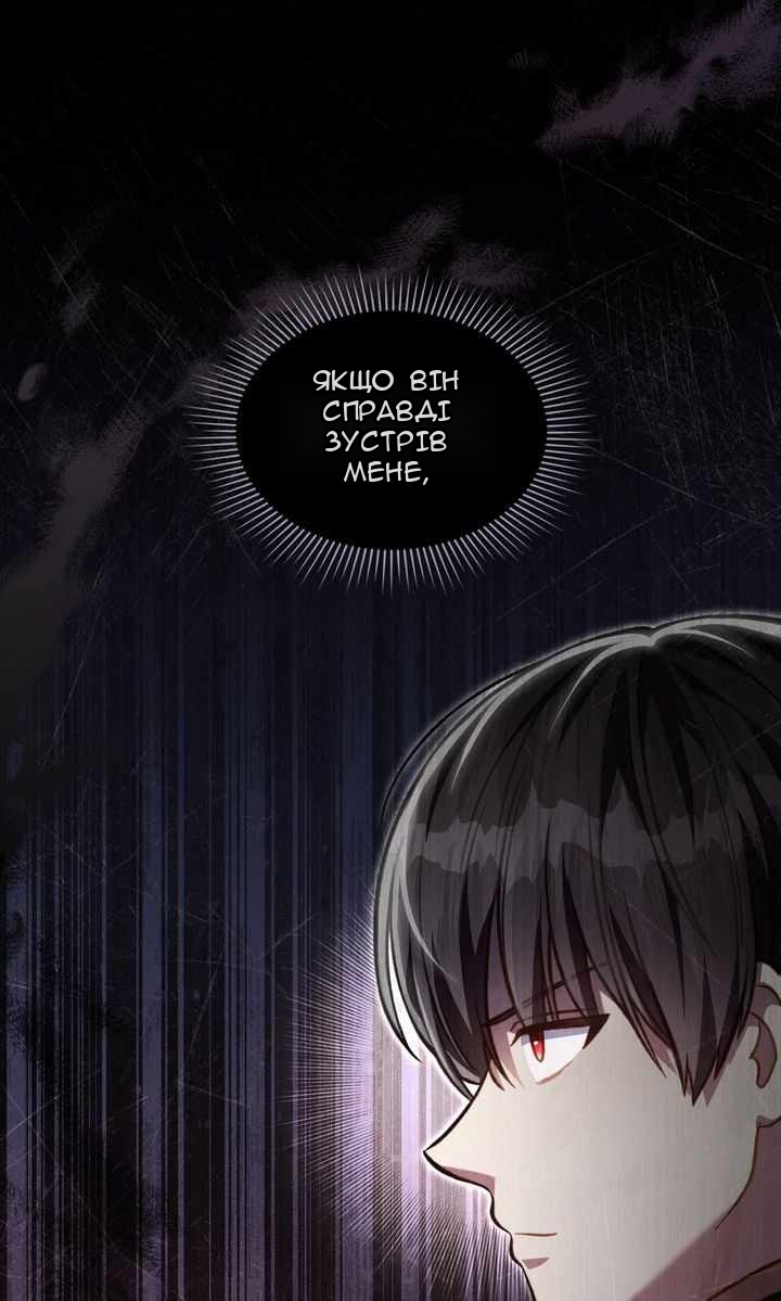 Сторінка 51