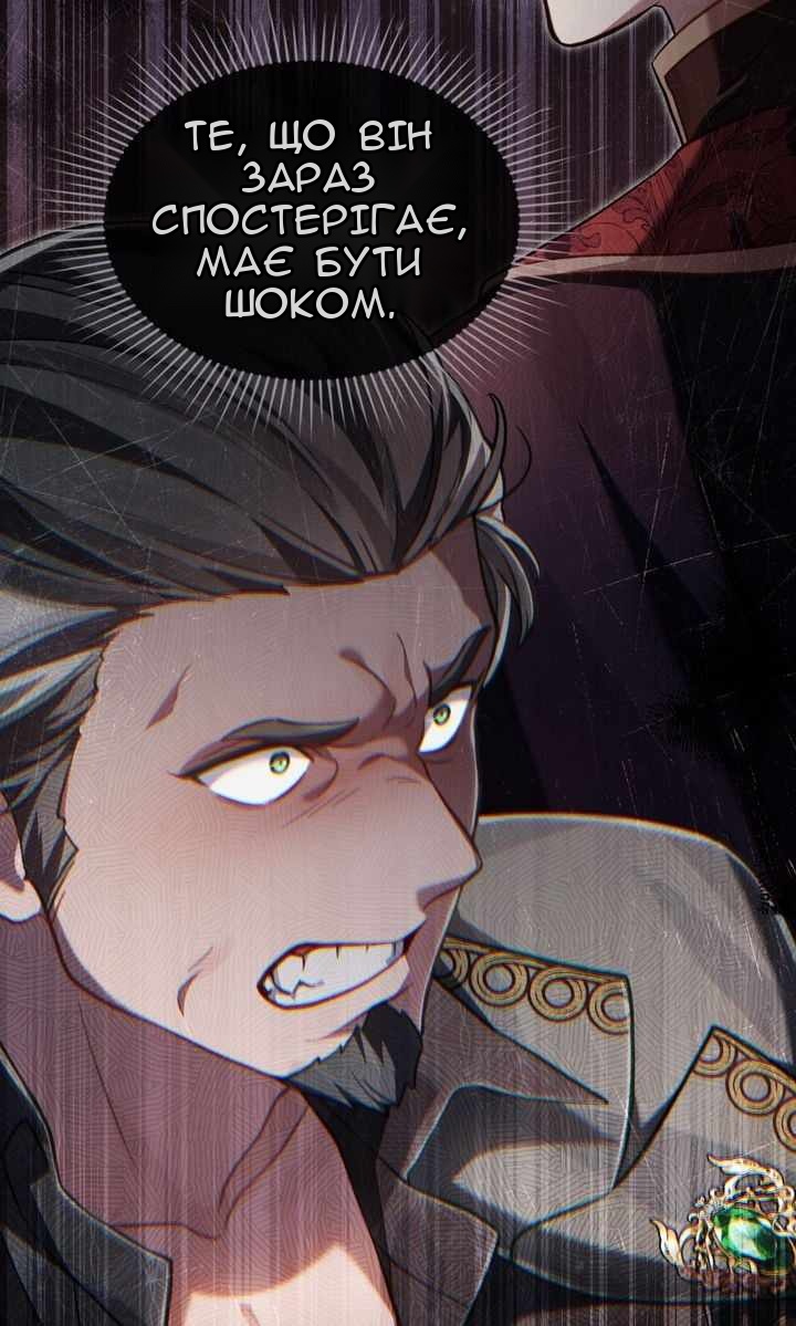 Сторінка 52