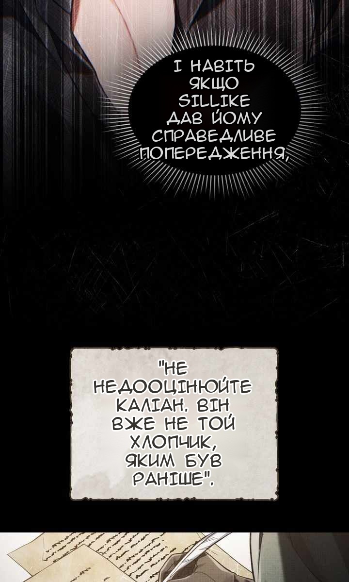 Сторінка 53