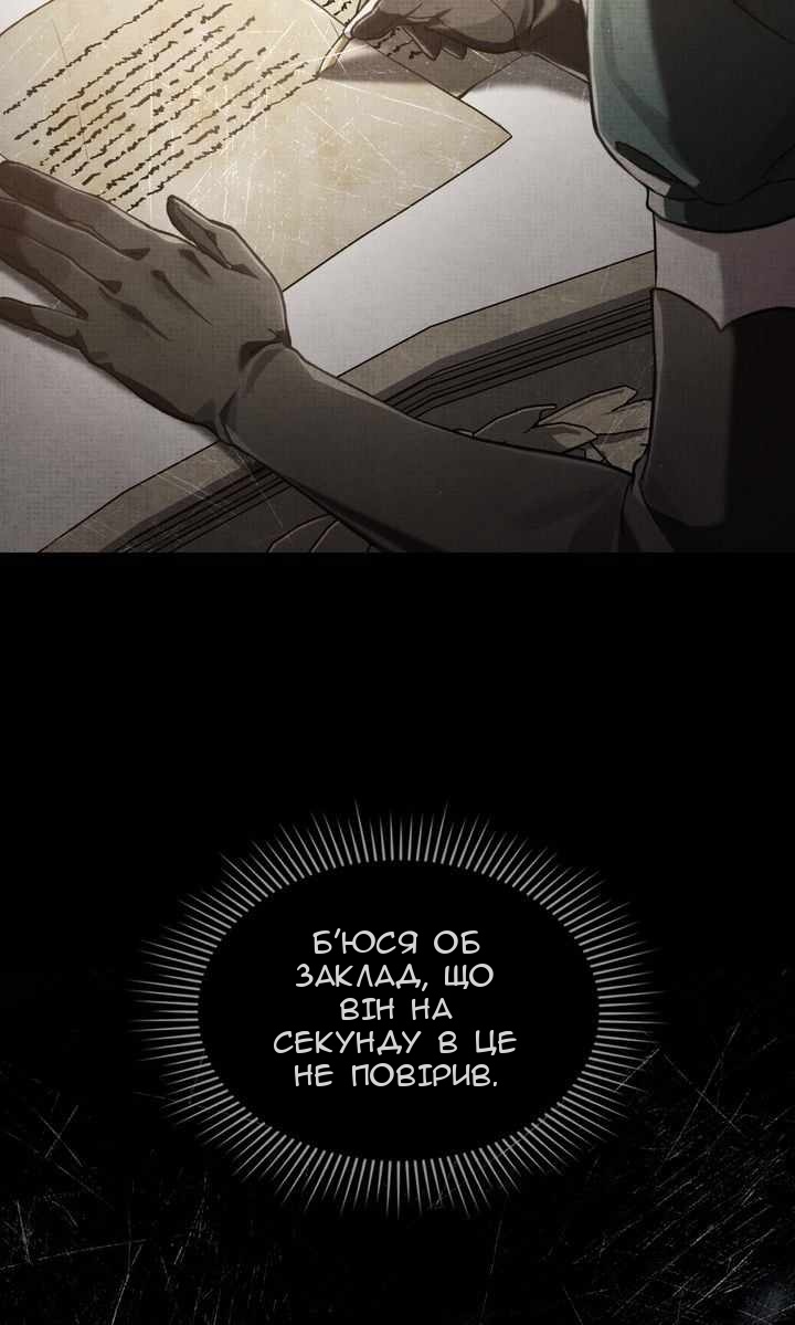 Сторінка 54