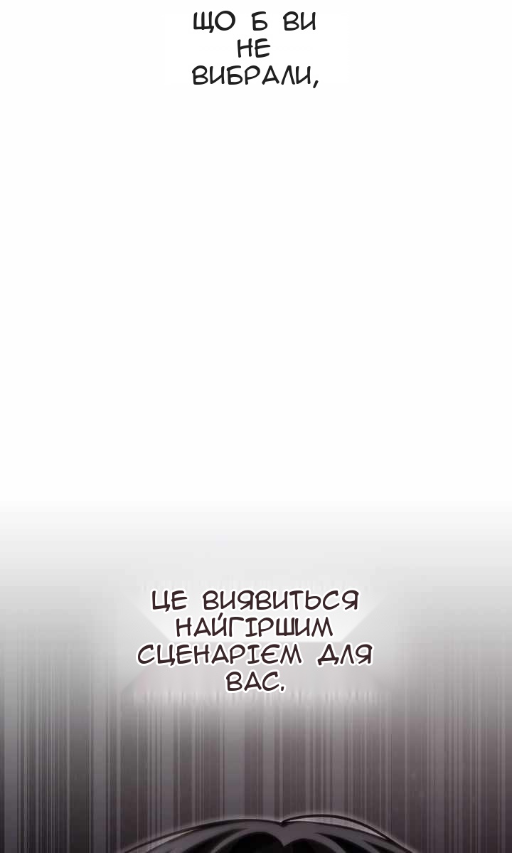 Сторінка 58