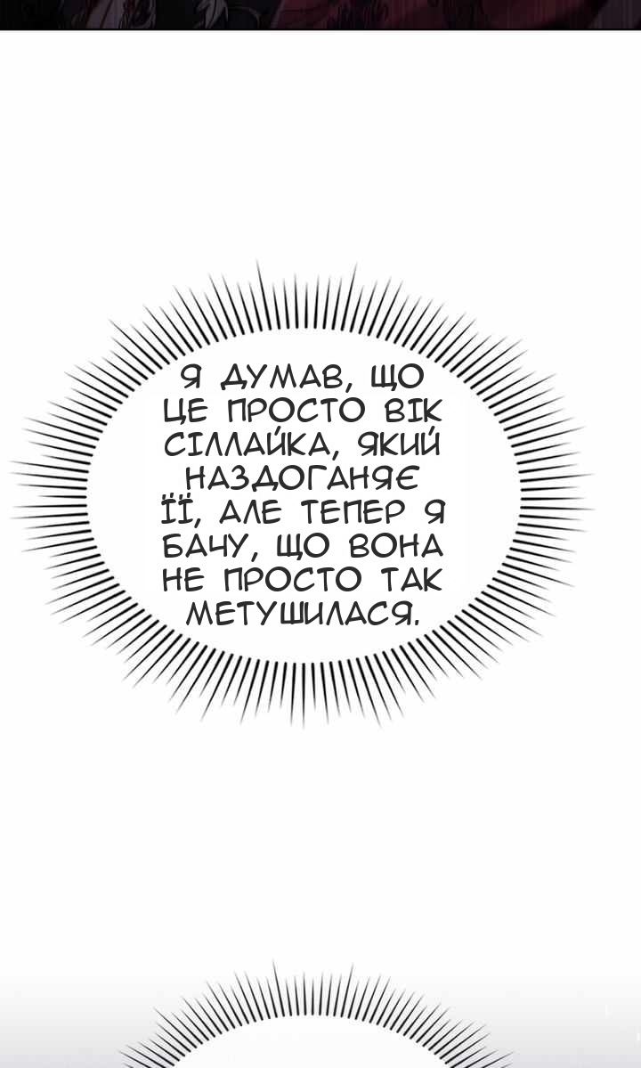 Сторінка 60