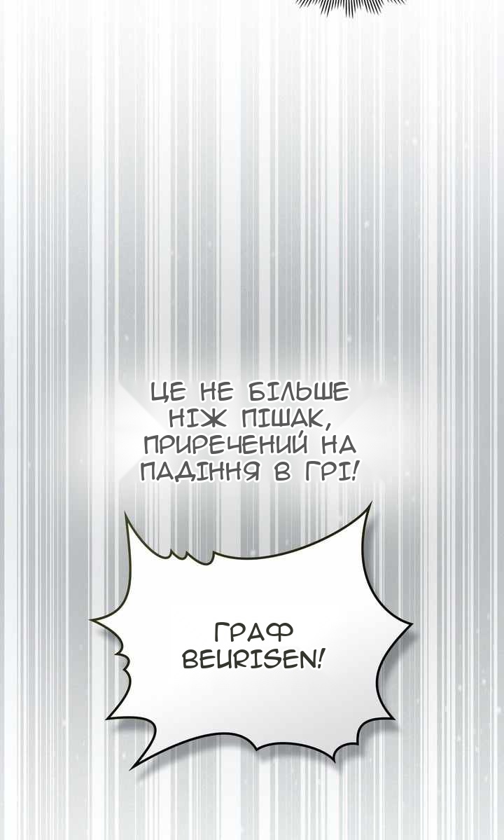 Сторінка 63