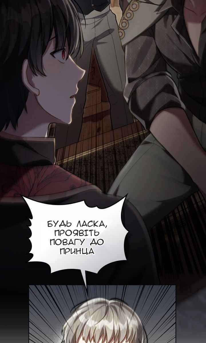 Сторінка 65