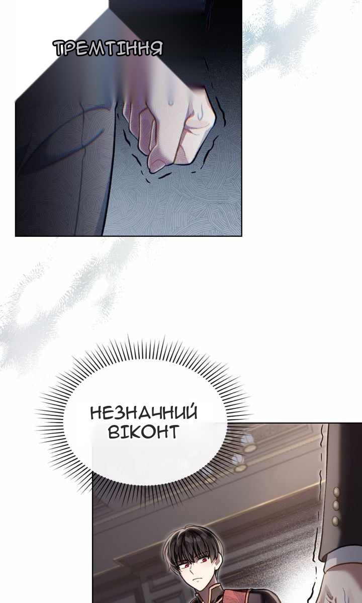 Сторінка 67