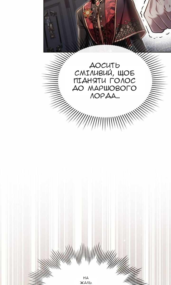 Сторінка 68