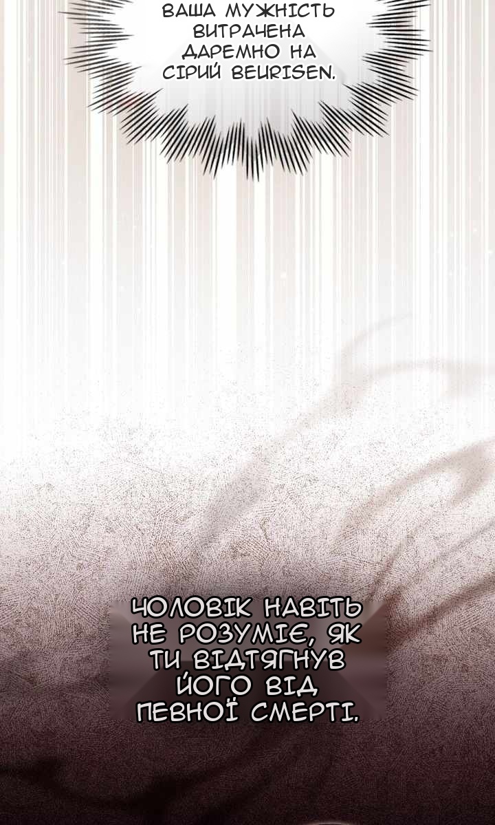 Сторінка 69