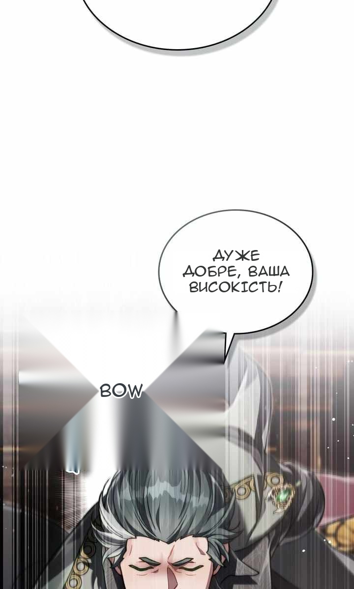 Сторінка 73