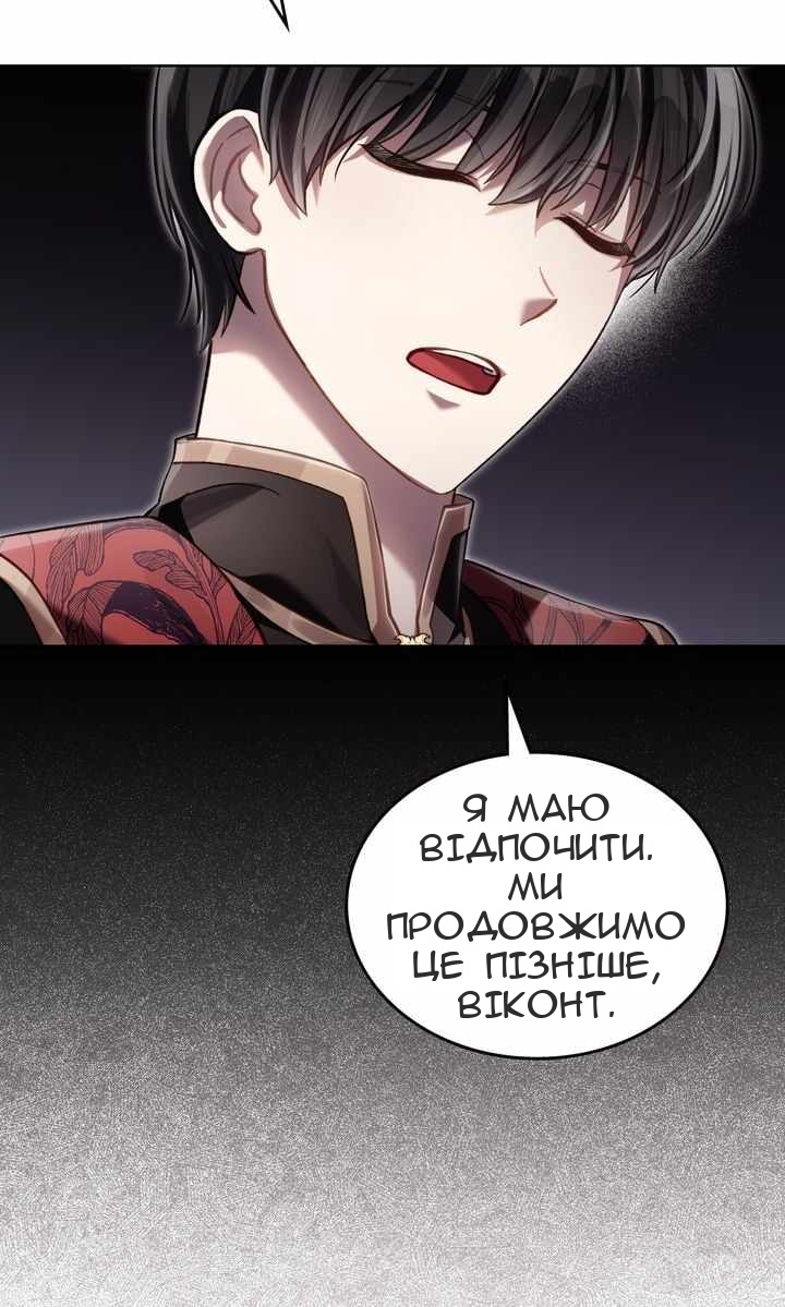 Сторінка 76