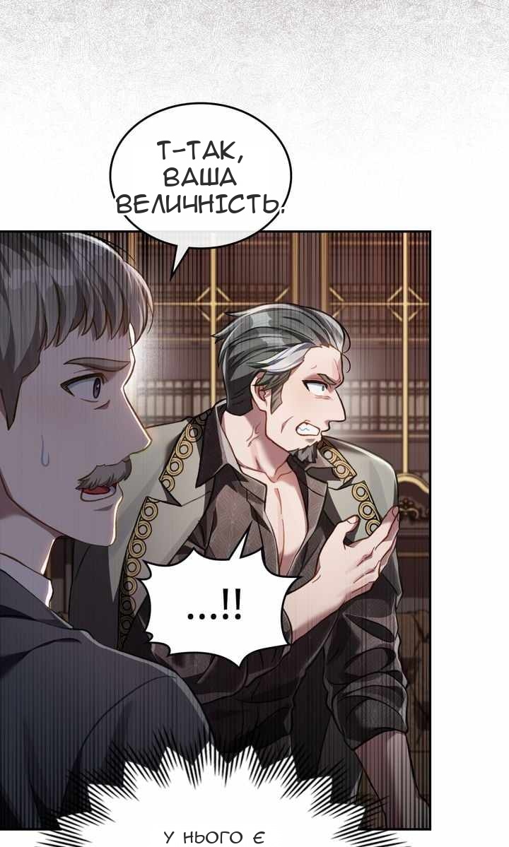Сторінка 77