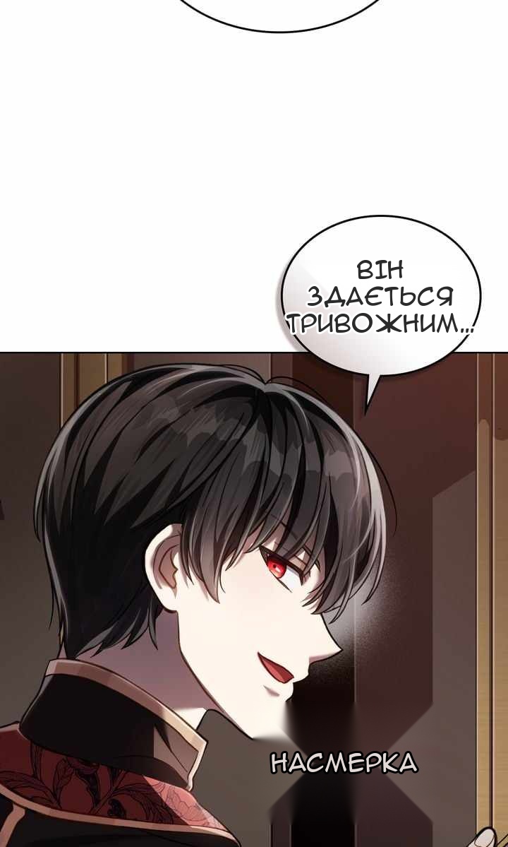 Сторінка 79