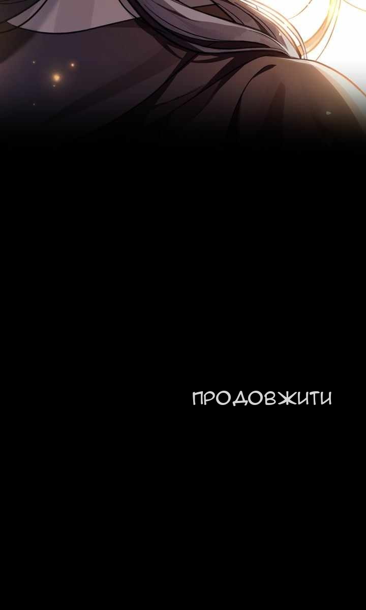 Сторінка 91