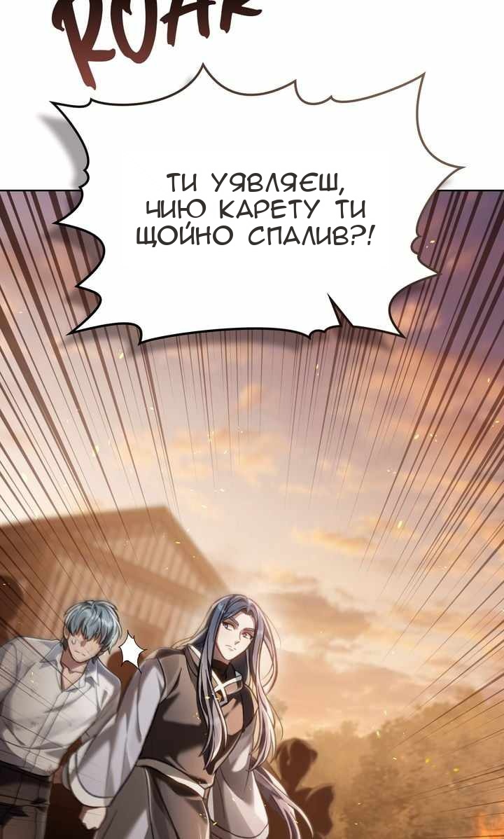 Сторінка 12