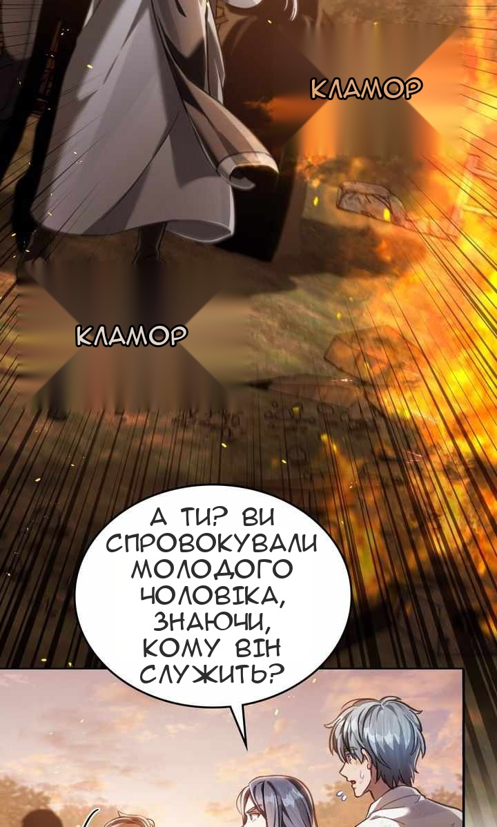 Сторінка 13