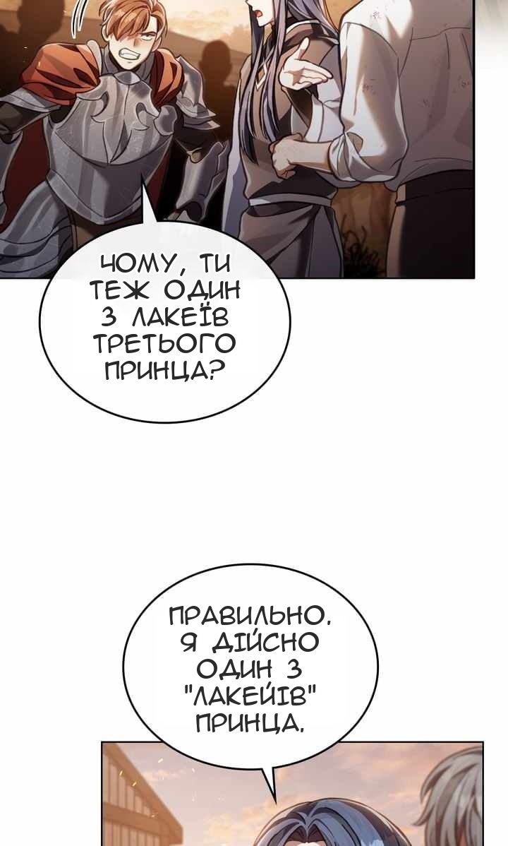 Сторінка 14