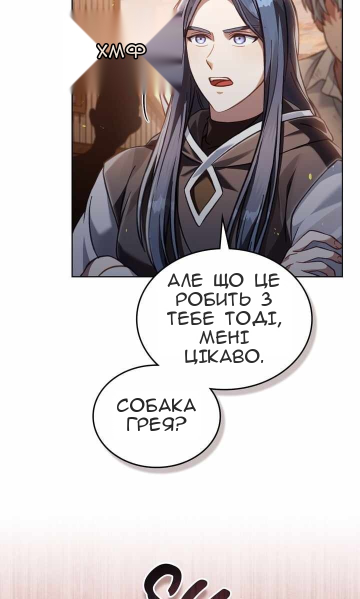 Сторінка 15