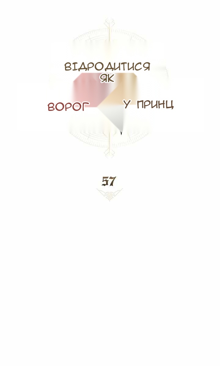 Сторінка 21