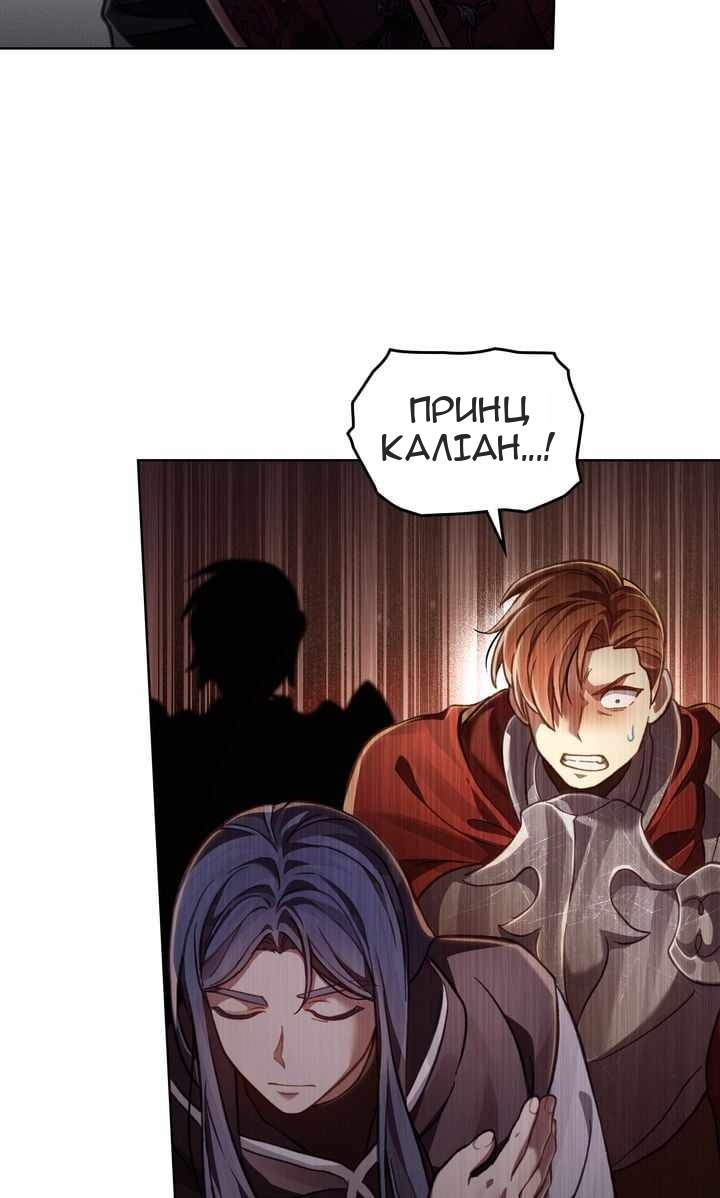 Сторінка 23