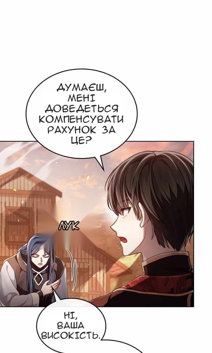 Сторінка 25