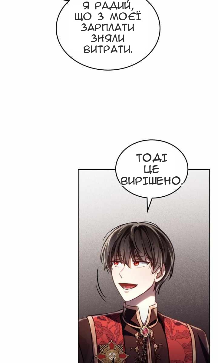 Сторінка 26