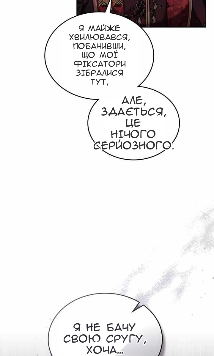 Сторінка 27