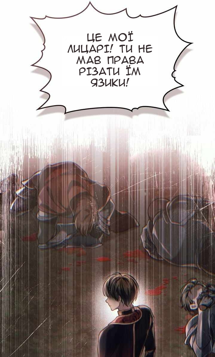 Сторінка 41
