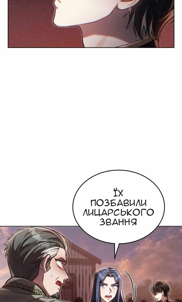 Сторінка 43