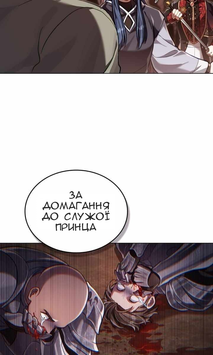 Сторінка 44