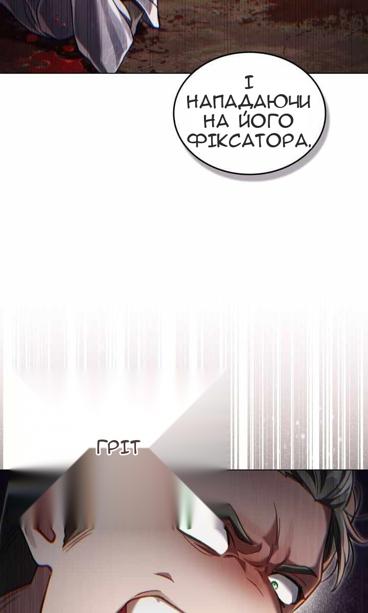 Сторінка 45