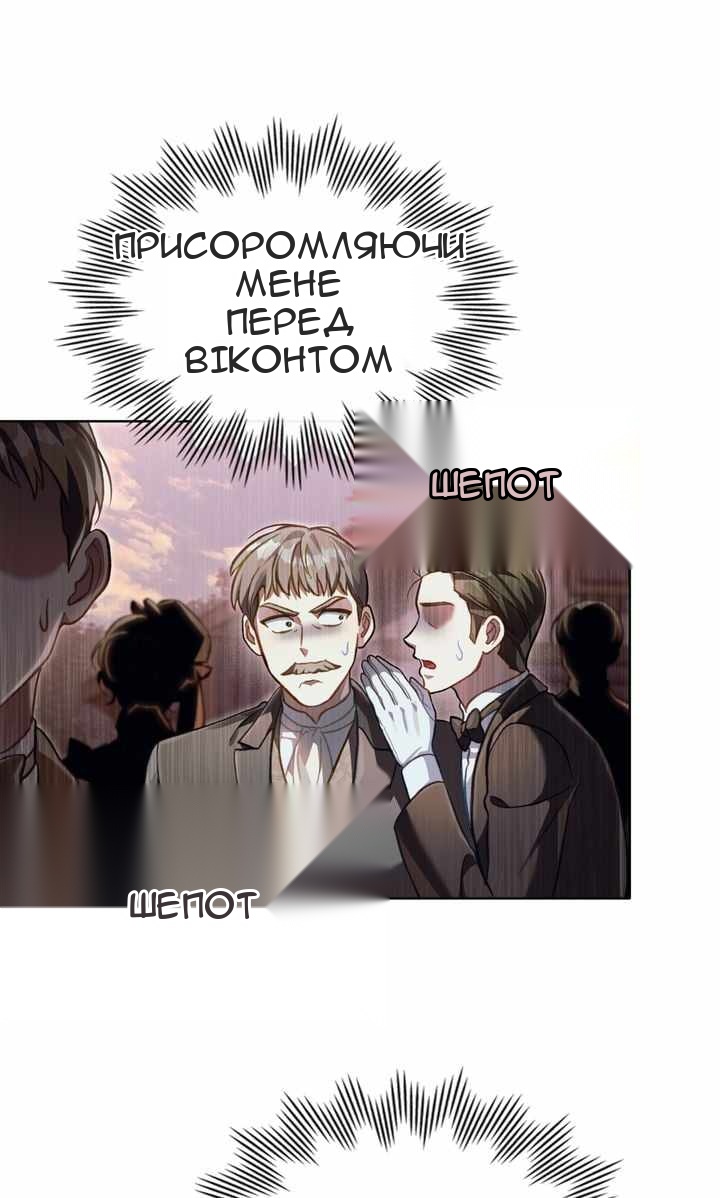 Сторінка 47