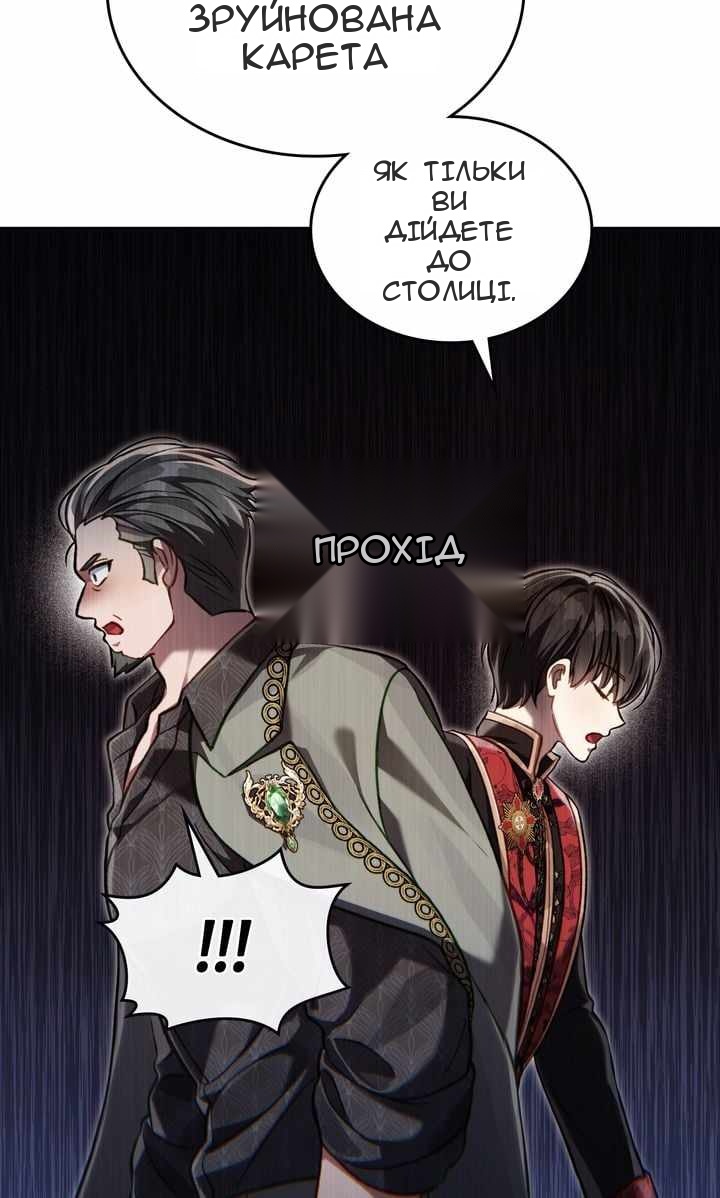Сторінка 49