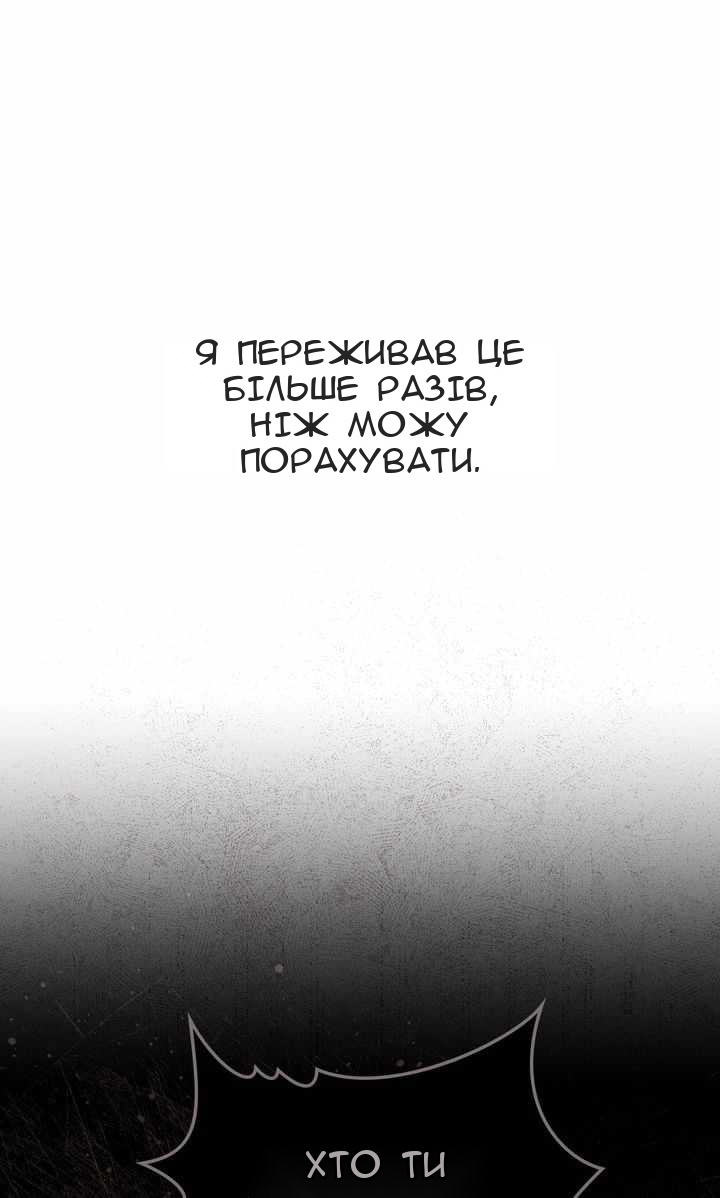 Сторінка 58