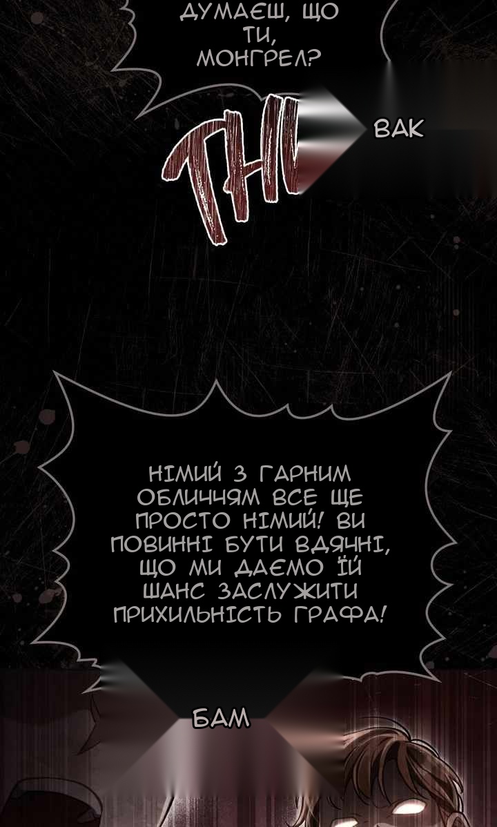 Сторінка 59