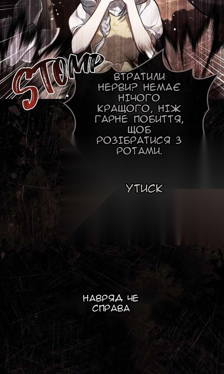 Сторінка 62