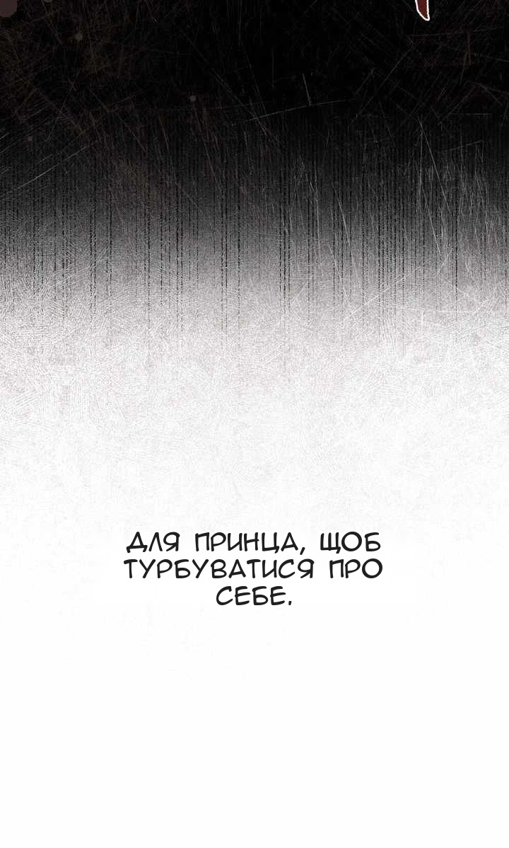 Сторінка 64