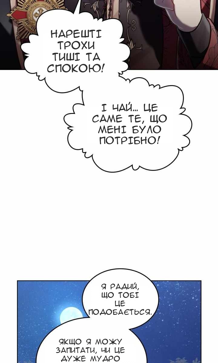 Сторінка 72