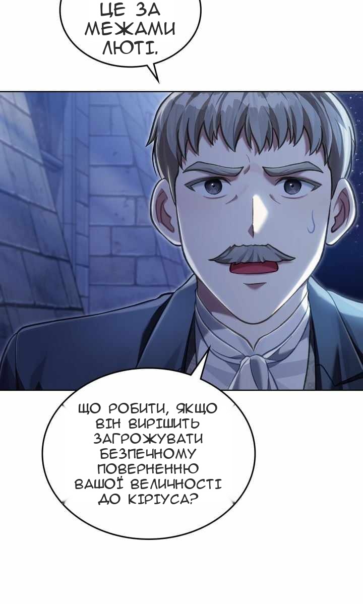 Сторінка 74