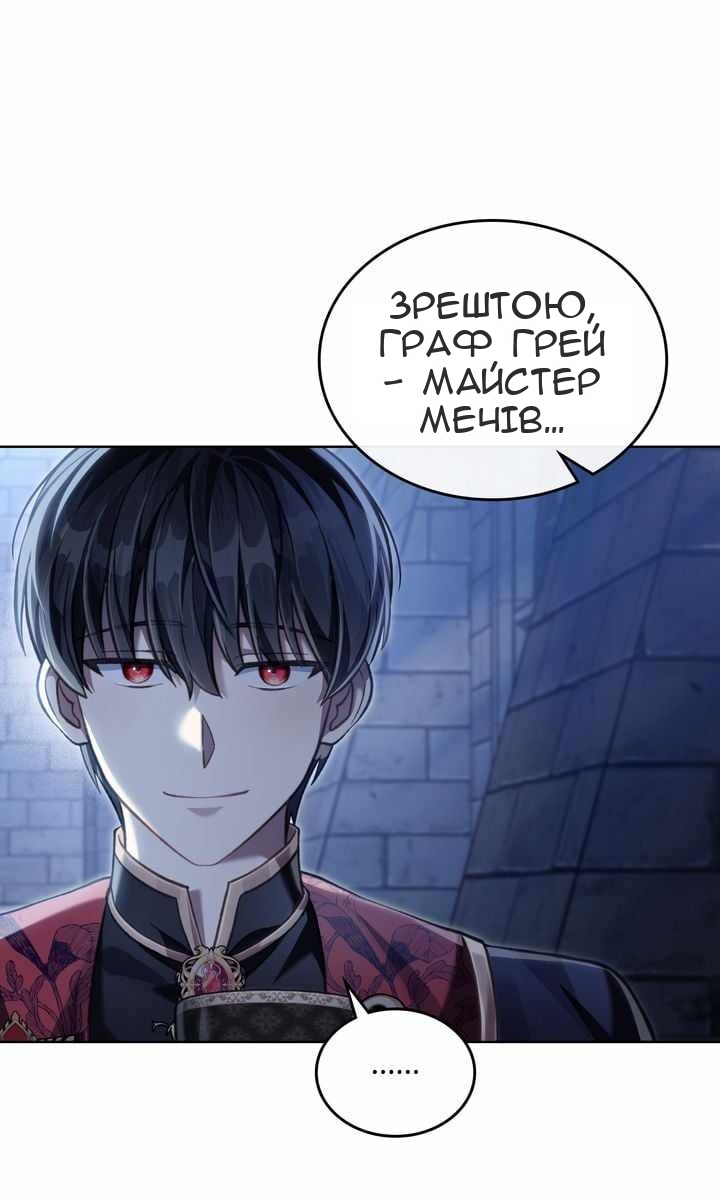 Сторінка 75